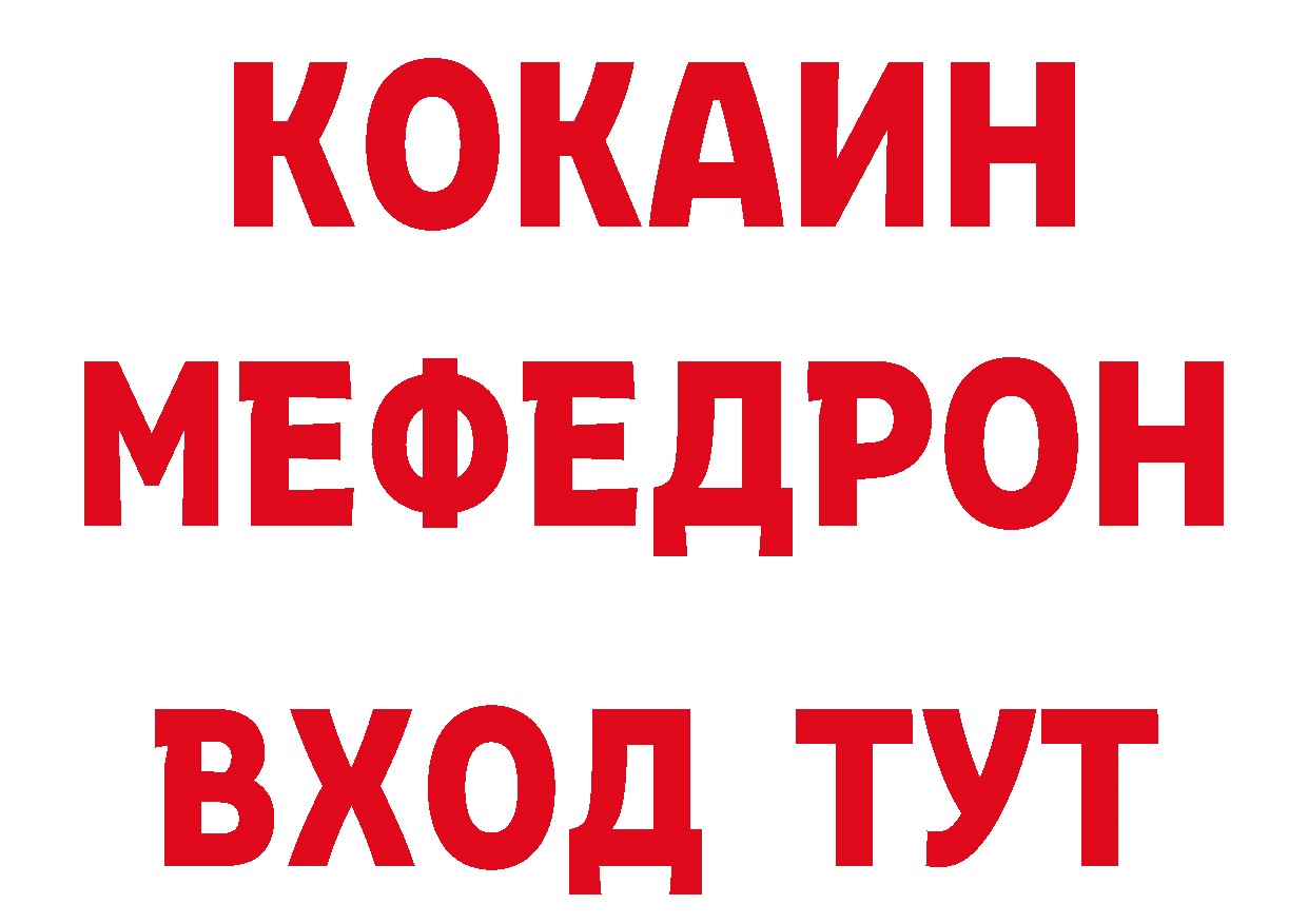 Метамфетамин мет как зайти площадка hydra Петров Вал